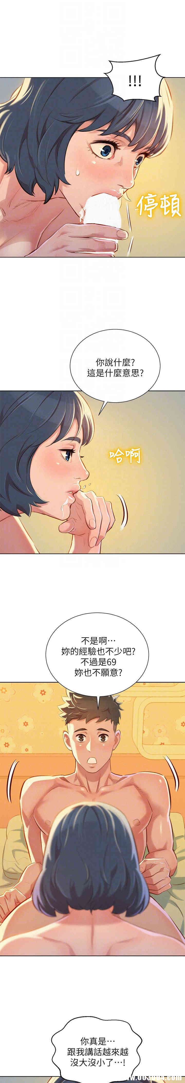 漂亮干姐姐