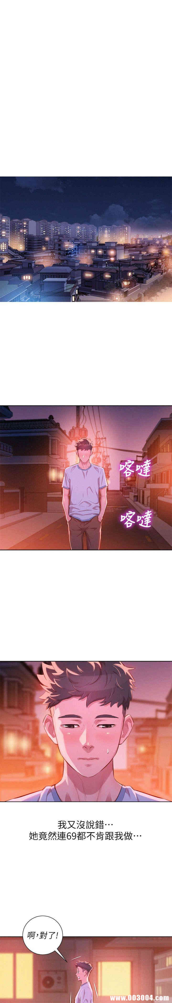 漂亮干姐姐