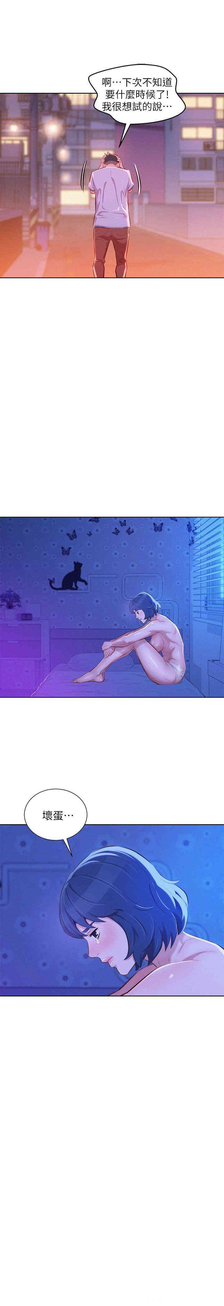 漂亮干姐姐