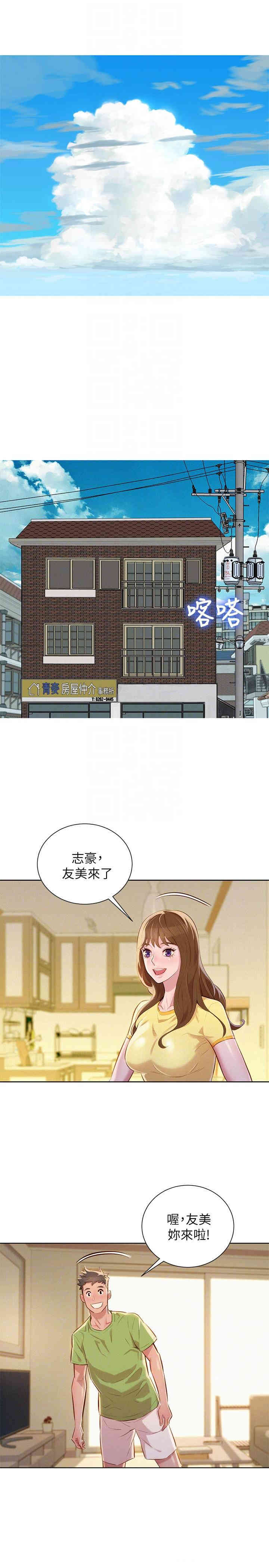 漂亮干姐姐