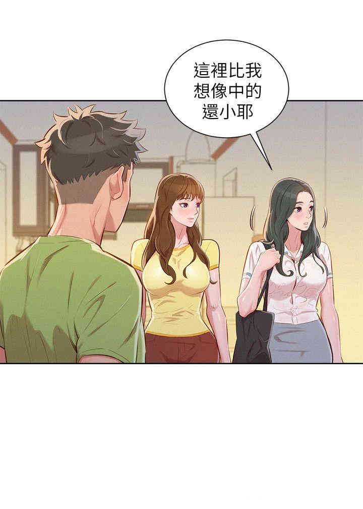 漂亮干姐姐