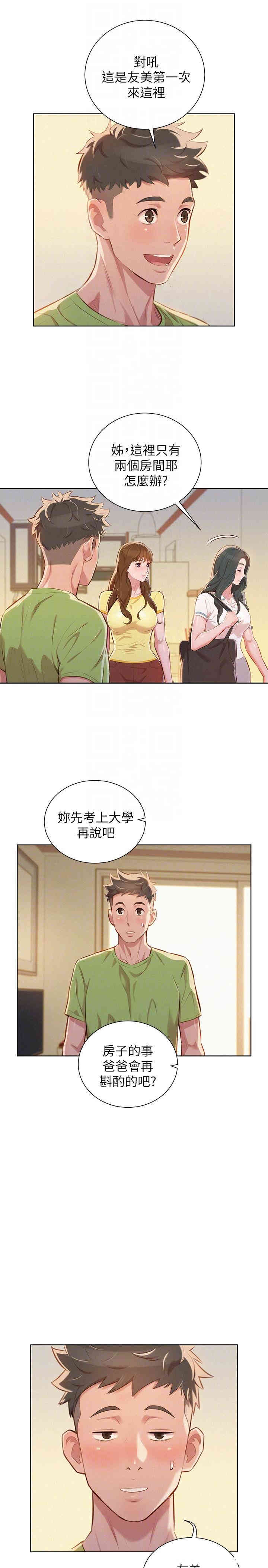 漂亮干姐姐