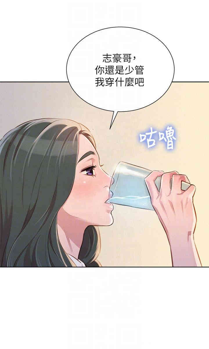 漂亮干姐姐