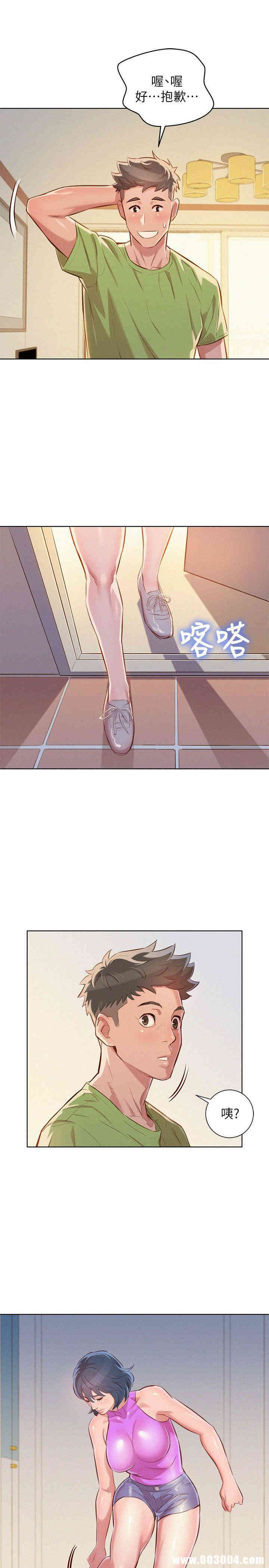 漂亮干姐姐