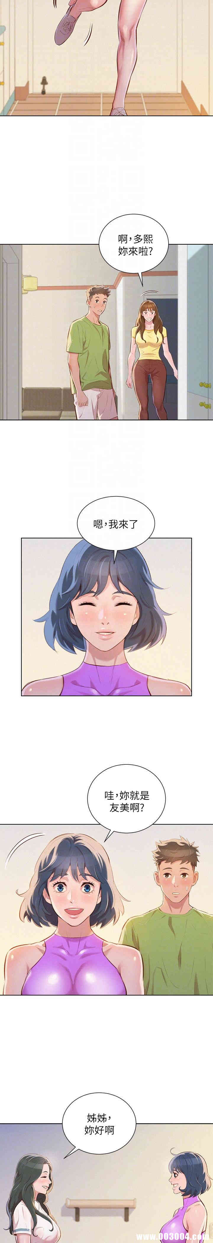 漂亮干姐姐