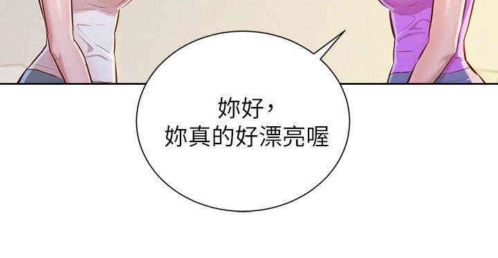 漂亮干姐姐