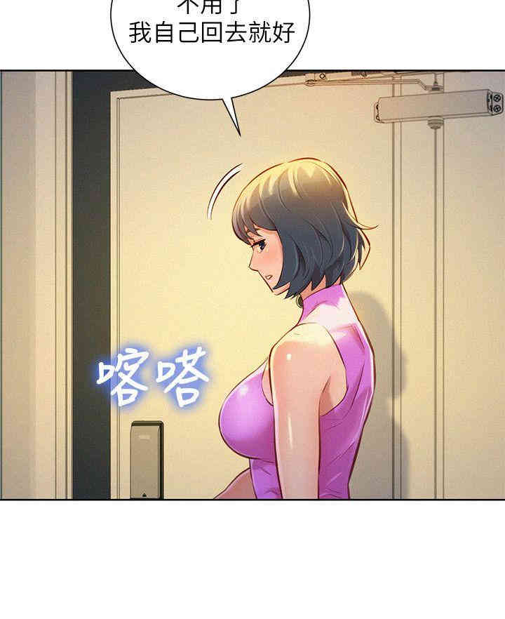 漂亮干姐姐