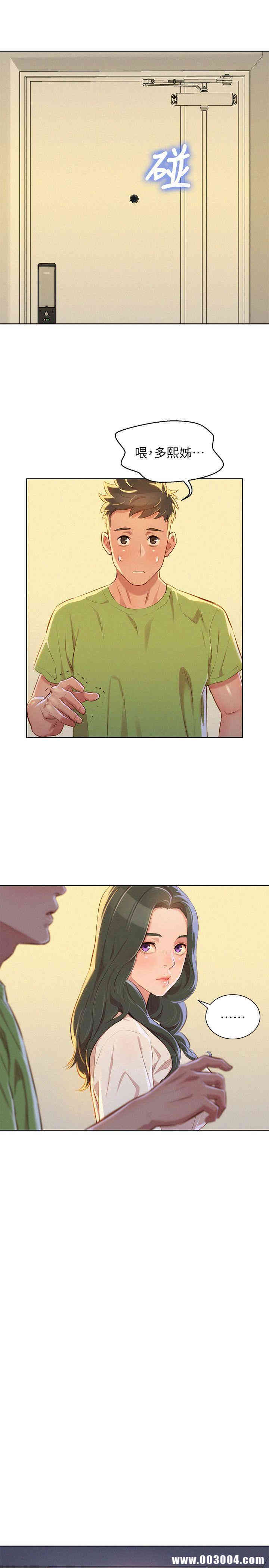 漂亮干姐姐