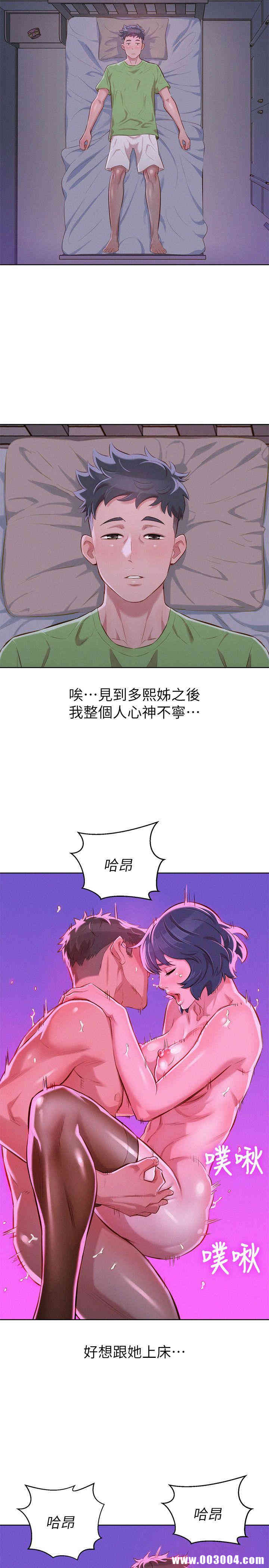 漂亮干姐姐