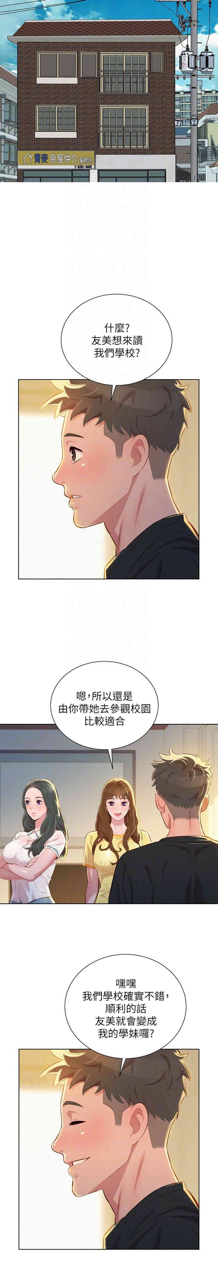漂亮干姐姐