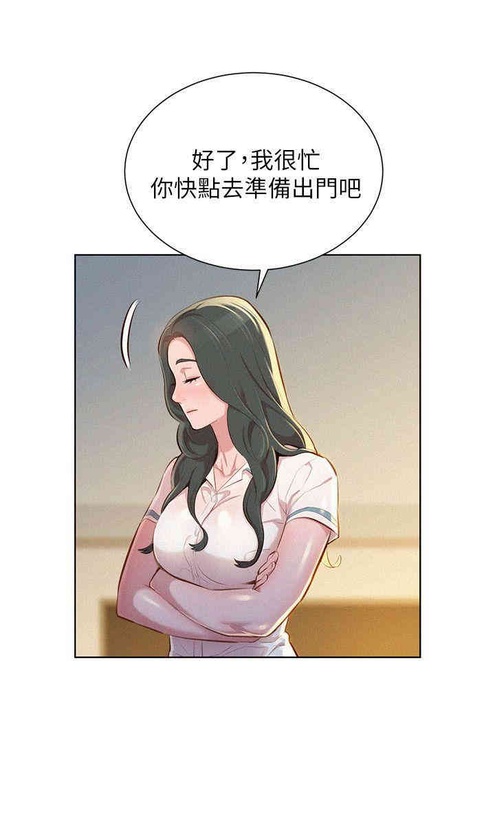 漂亮干姐姐