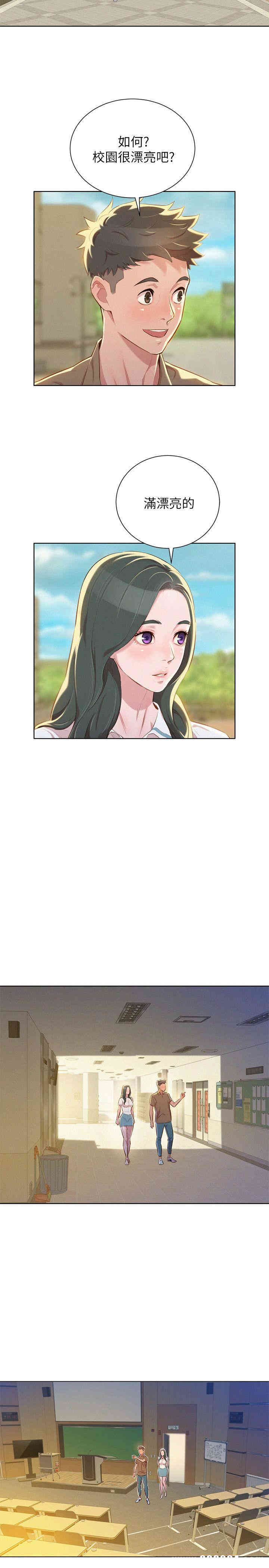 漂亮干姐姐