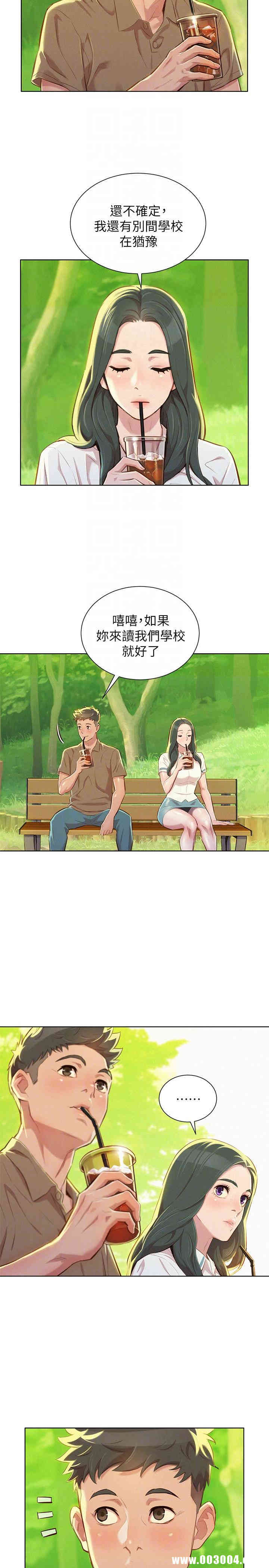 漂亮干姐姐