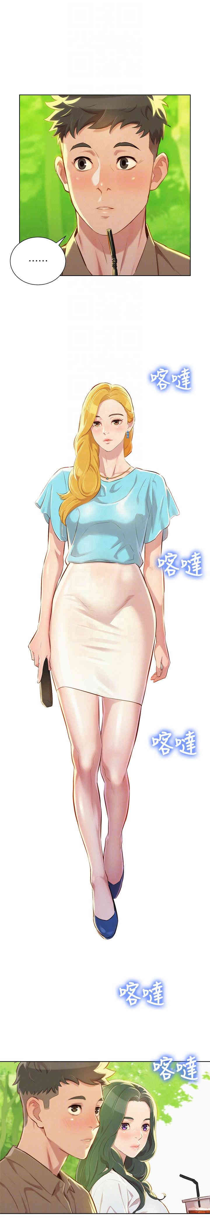 漂亮干姐姐