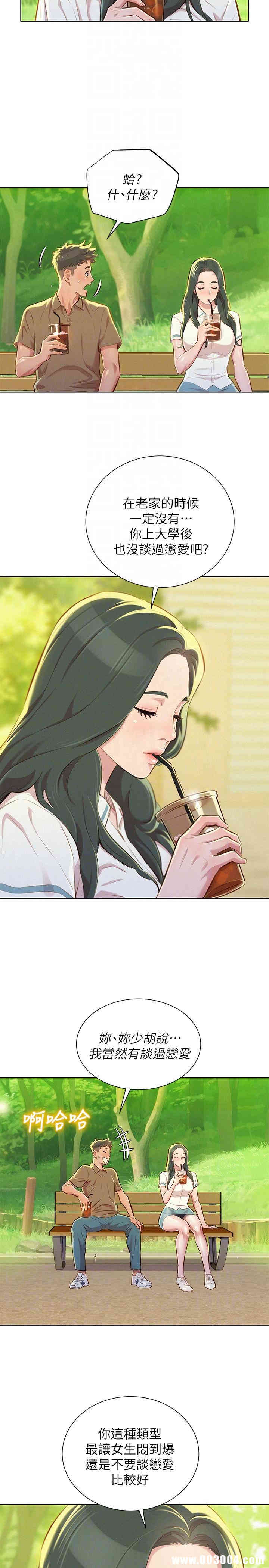 漂亮干姐姐