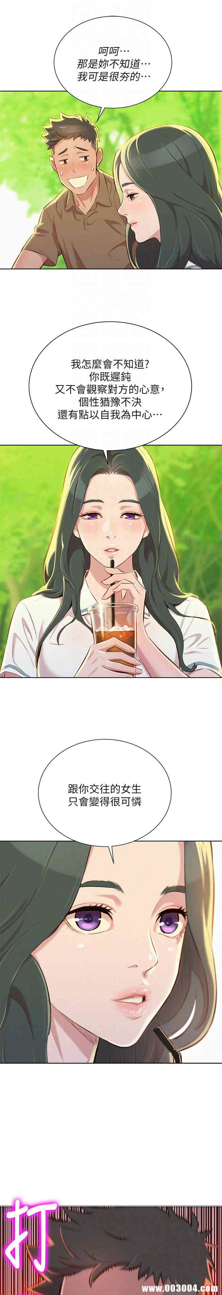 漂亮干姐姐