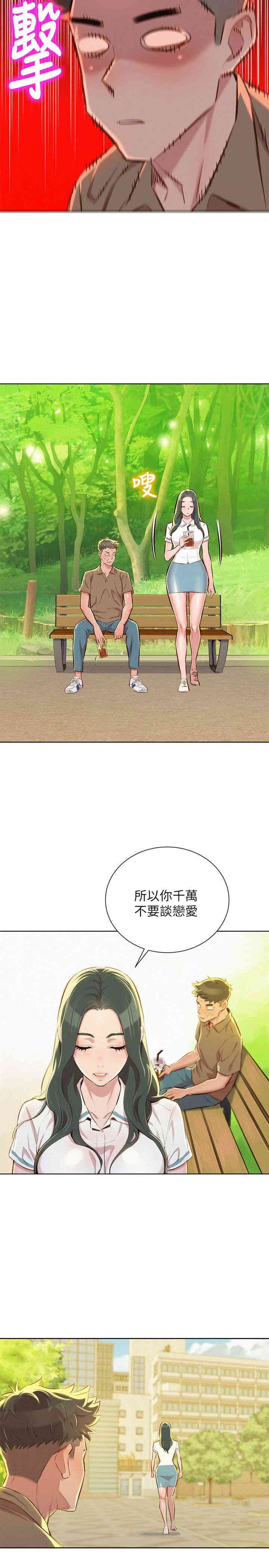 漂亮干姐姐