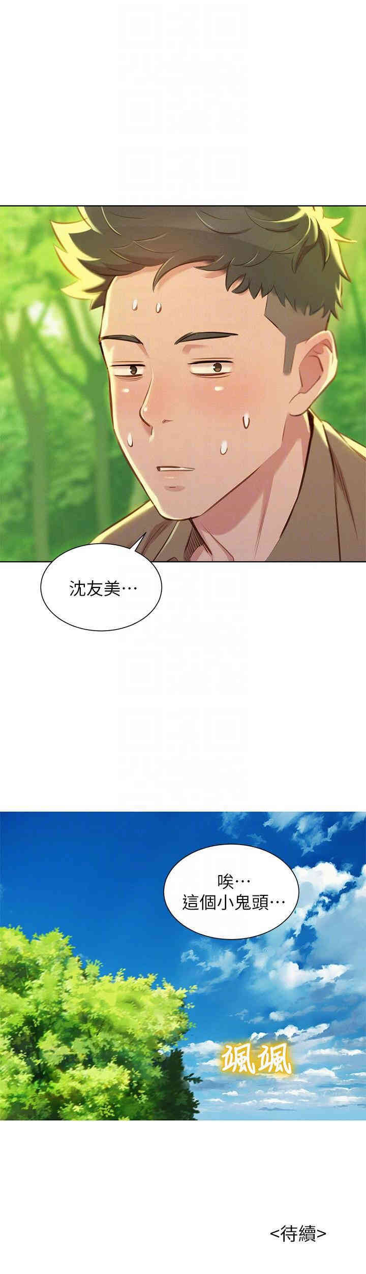 漂亮干姐姐