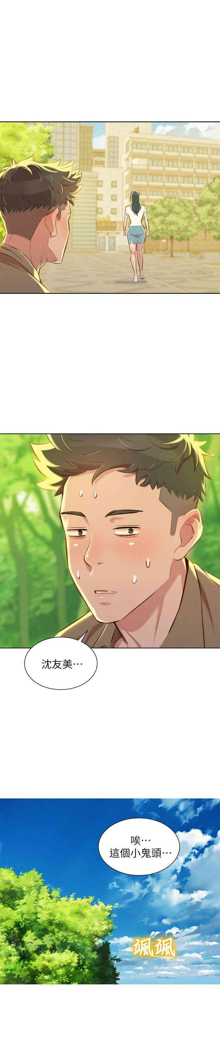 漂亮干姐姐