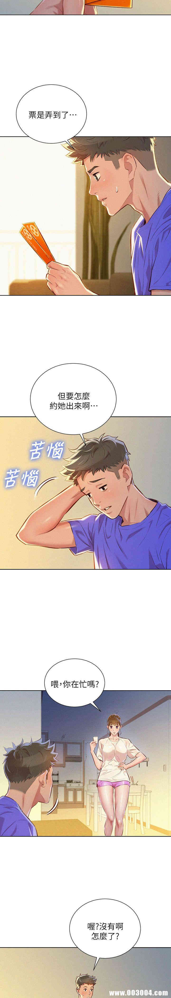 漂亮干姐姐