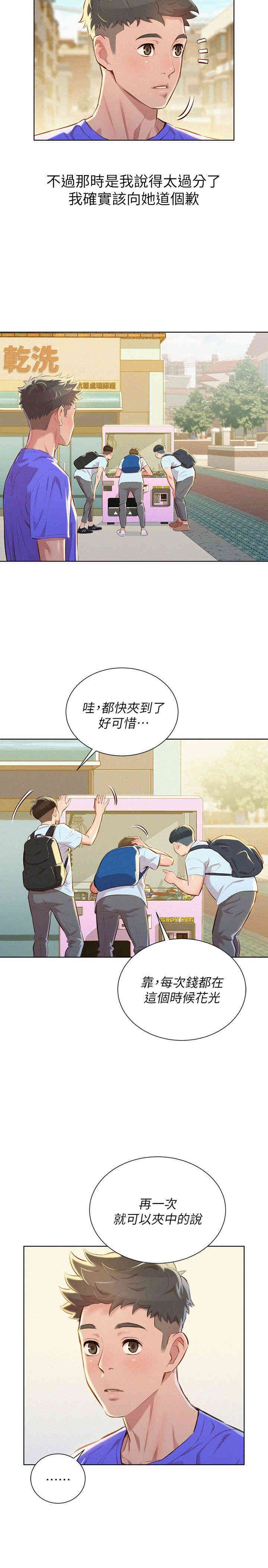 漂亮干姐姐
