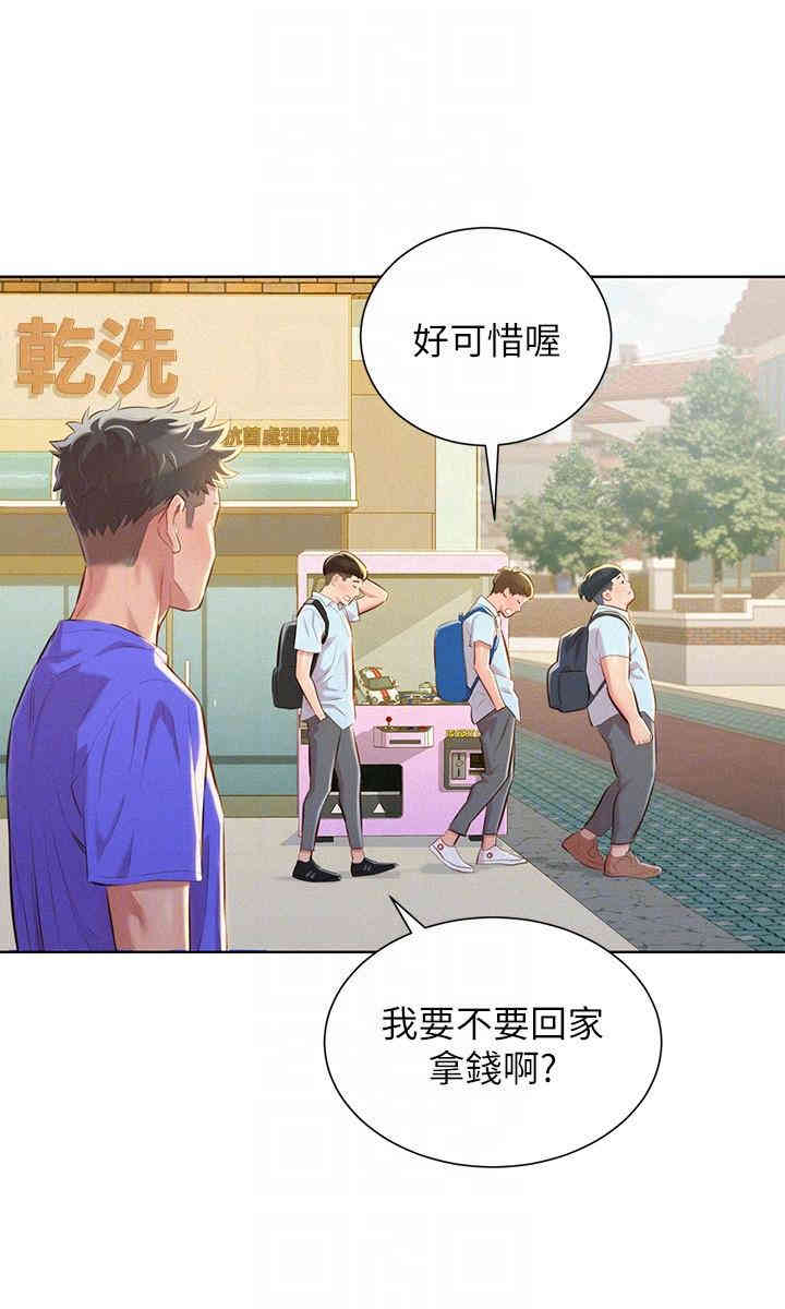 漂亮干姐姐