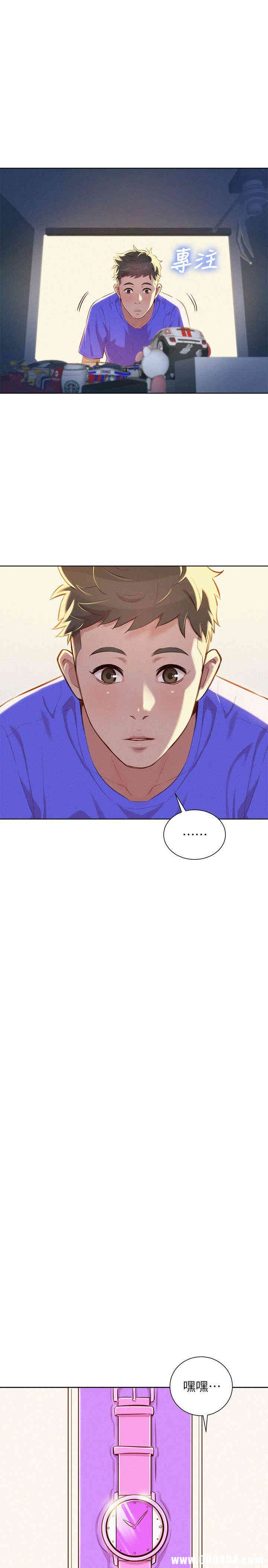 漂亮干姐姐