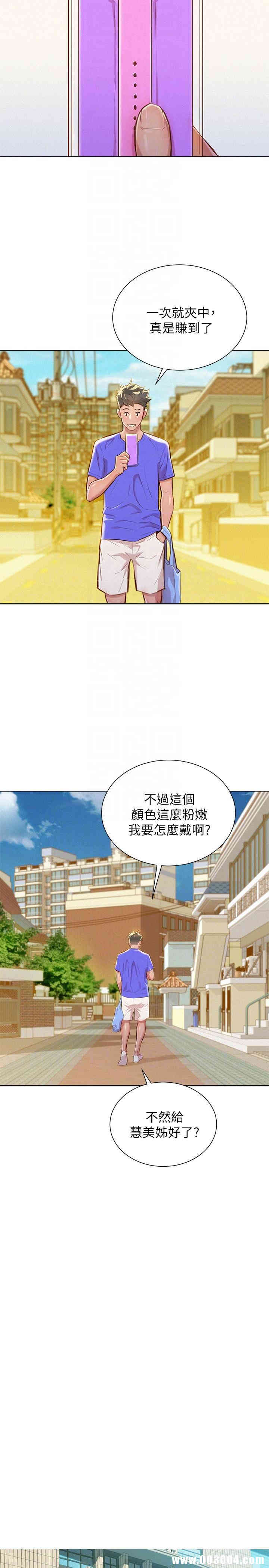 漂亮干姐姐
