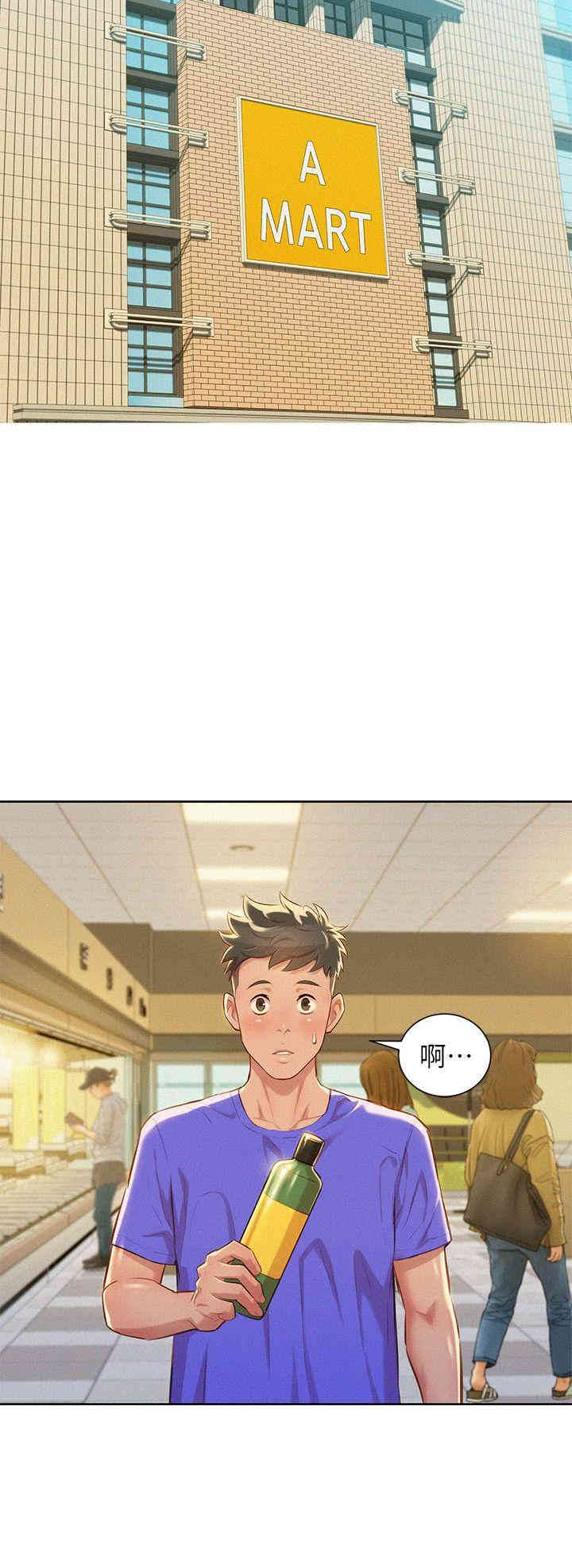 漂亮干姐姐