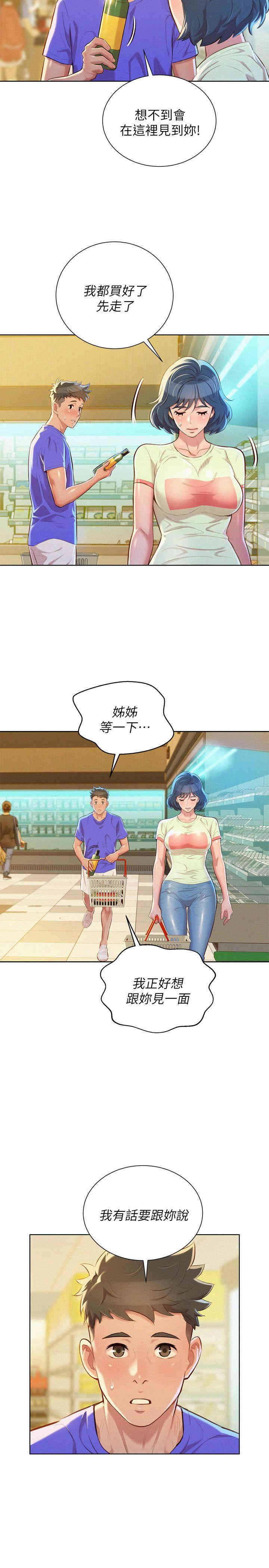 漂亮干姐姐