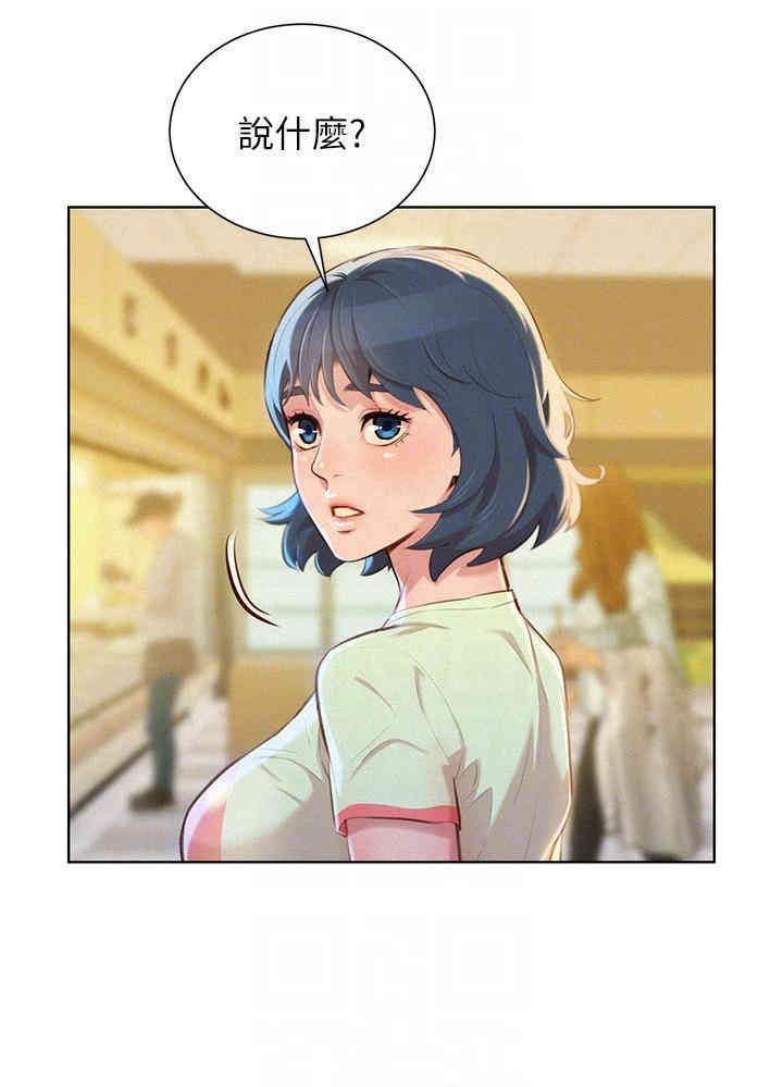 漂亮干姐姐
