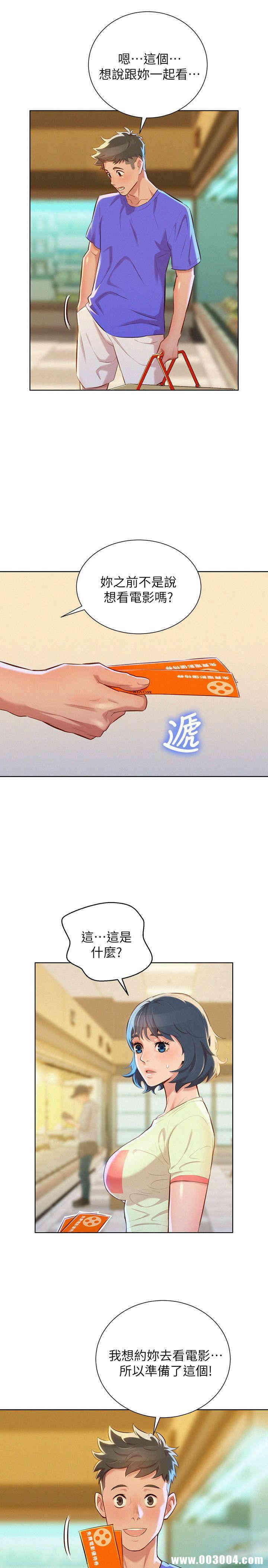 漂亮干姐姐