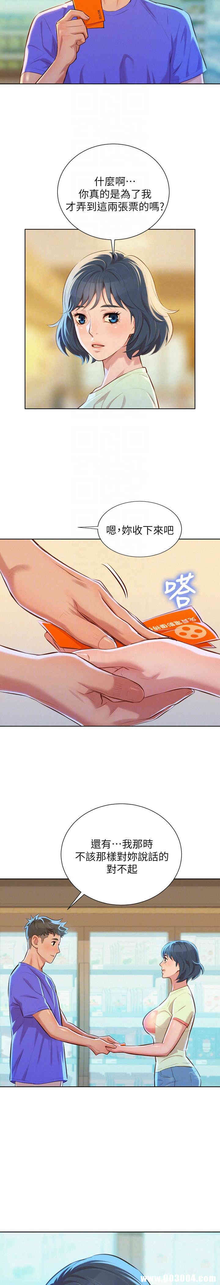 漂亮干姐姐