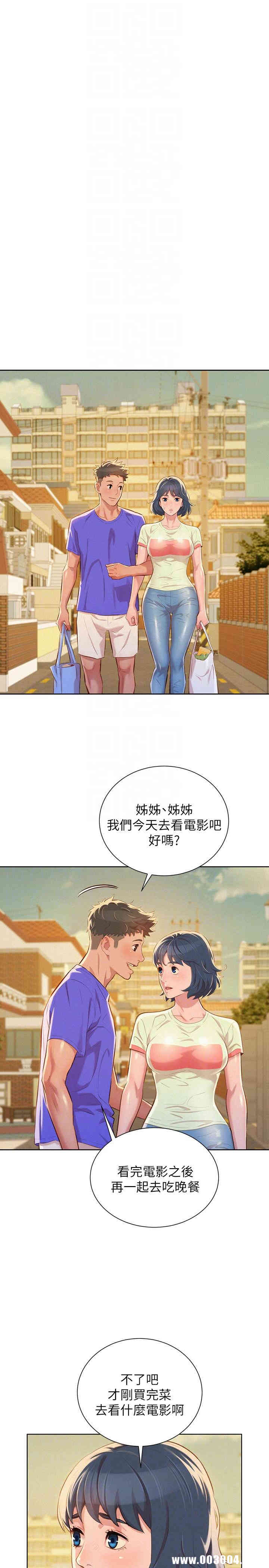 漂亮干姐姐