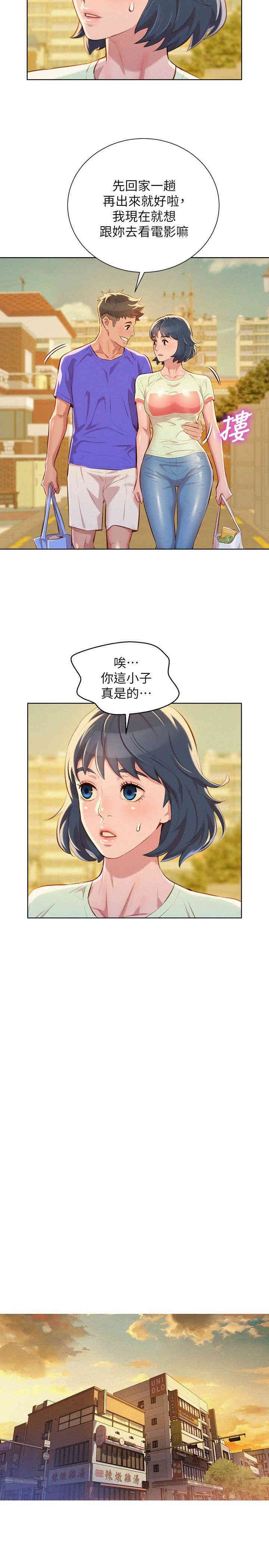 漂亮干姐姐