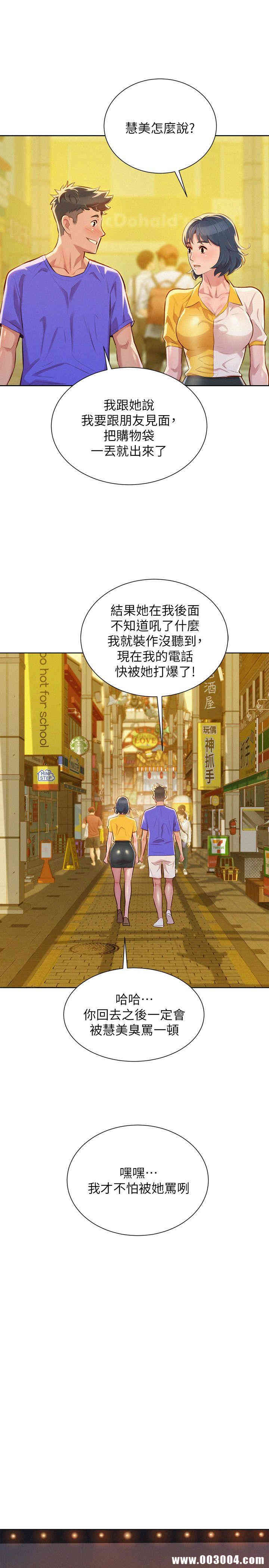 漂亮干姐姐