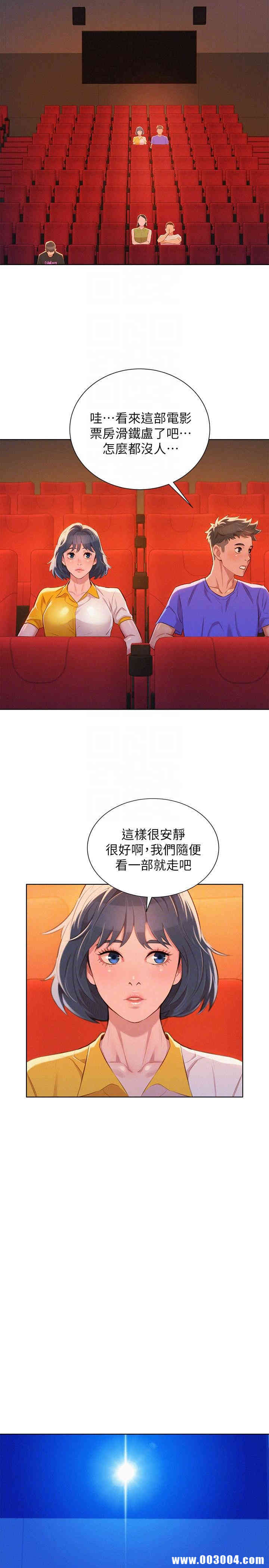 漂亮干姐姐