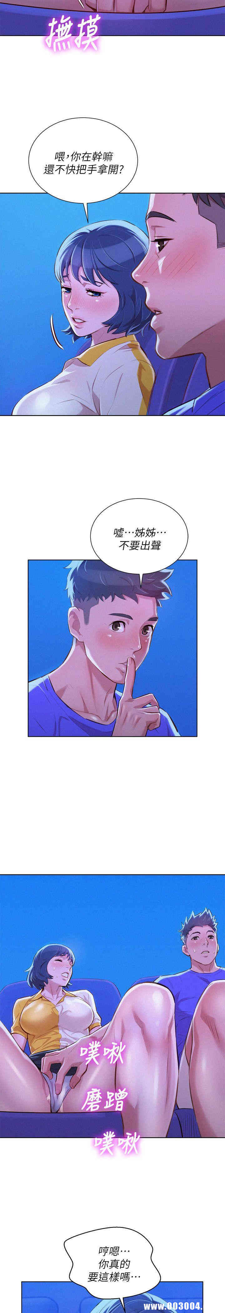 漂亮干姐姐