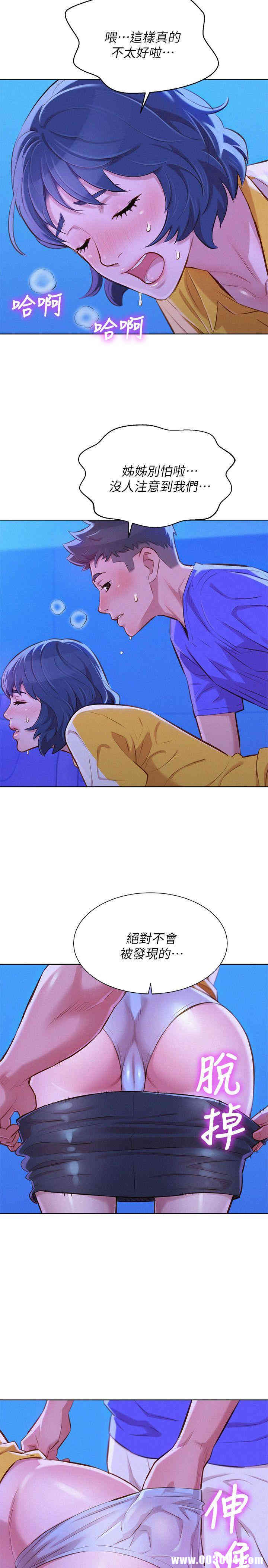 漂亮干姐姐