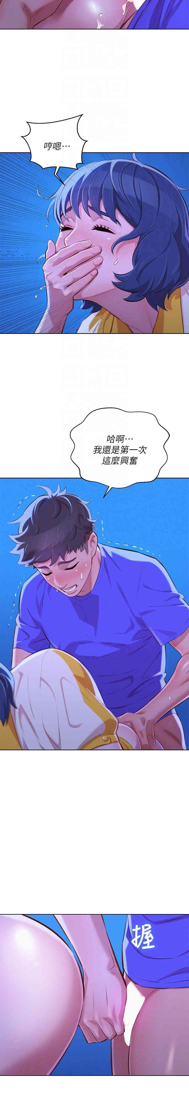 漂亮干姐姐