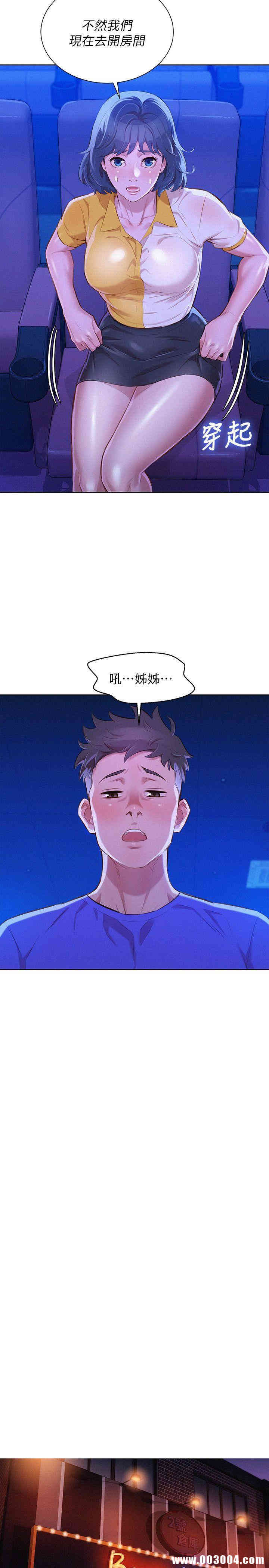 漂亮干姐姐