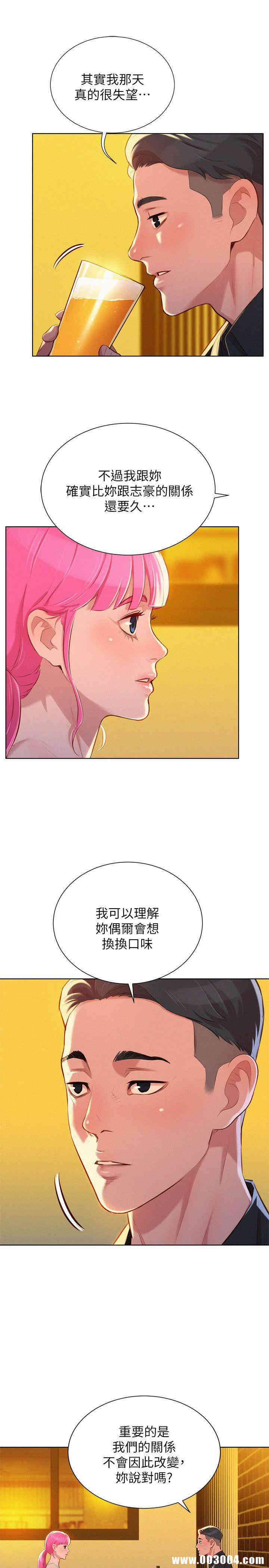 漂亮干姐姐