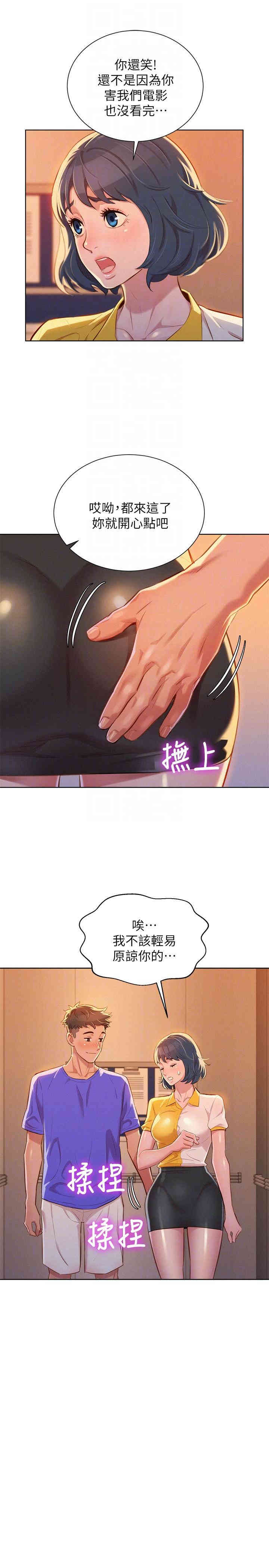 漂亮干姐姐