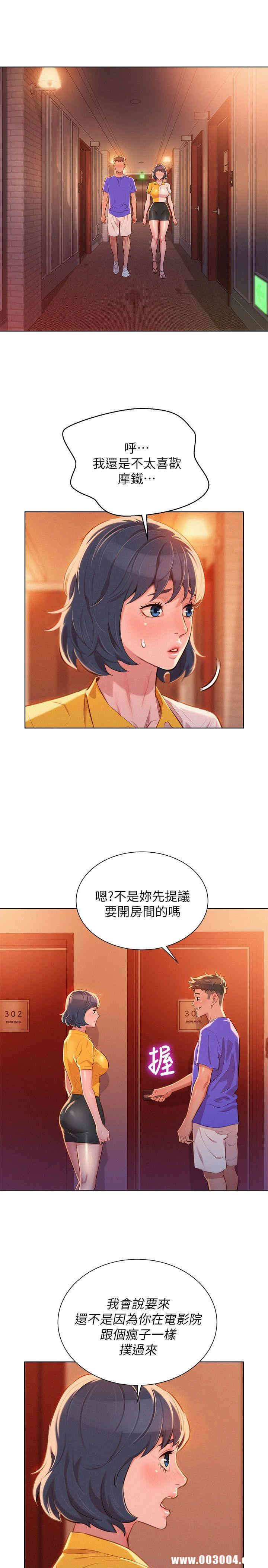 漂亮干姐姐