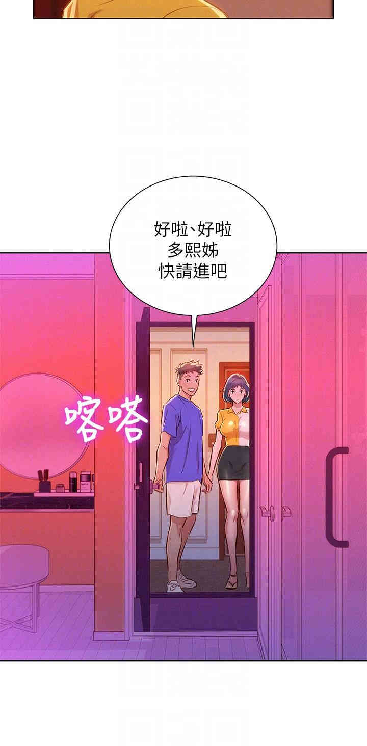 漂亮干姐姐