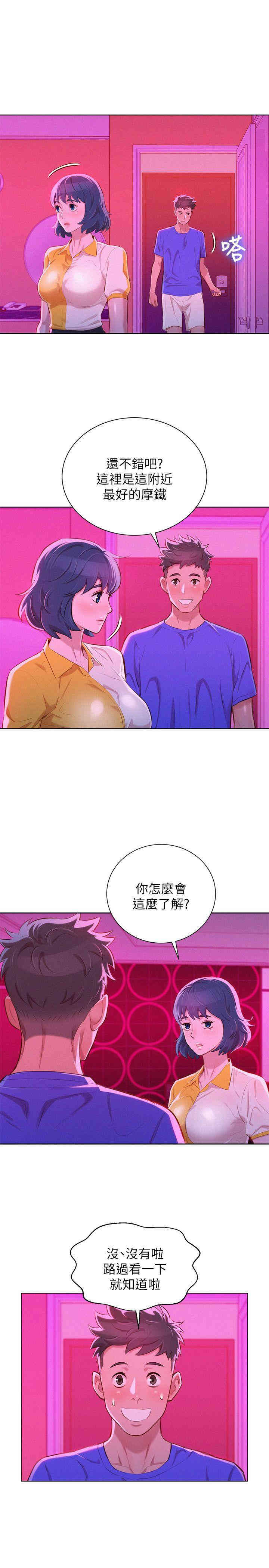 漂亮干姐姐