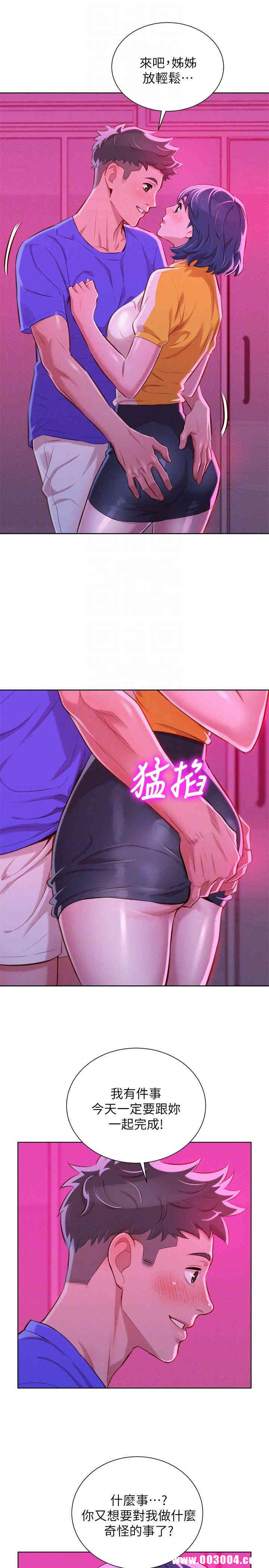 漂亮干姐姐
