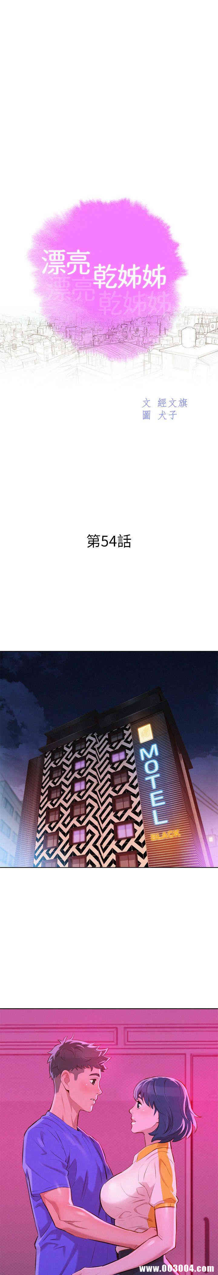 漂亮干姐姐