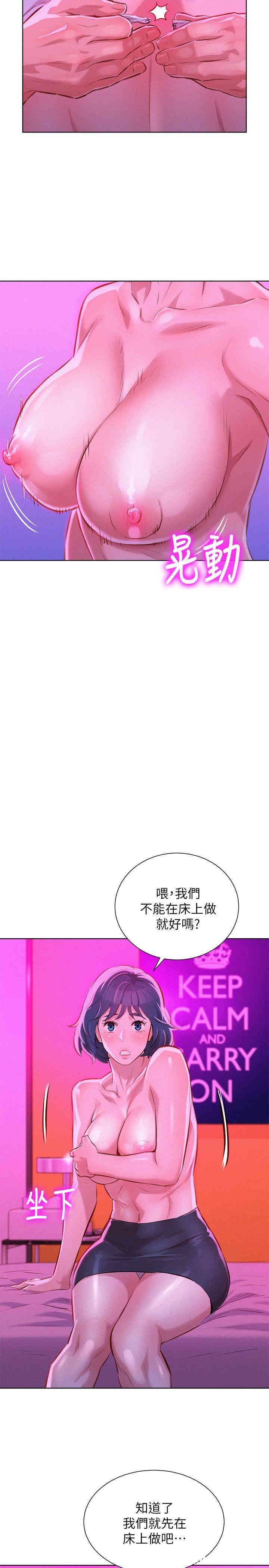 漂亮干姐姐