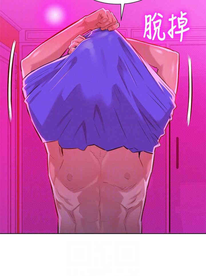 漂亮干姐姐